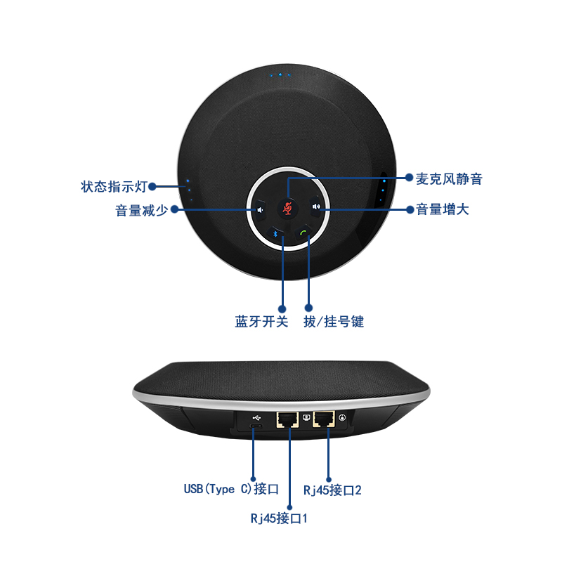 视频会议全向麦克风
