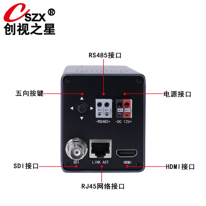 高清直播摄像机SDI hdmi高清摄像头